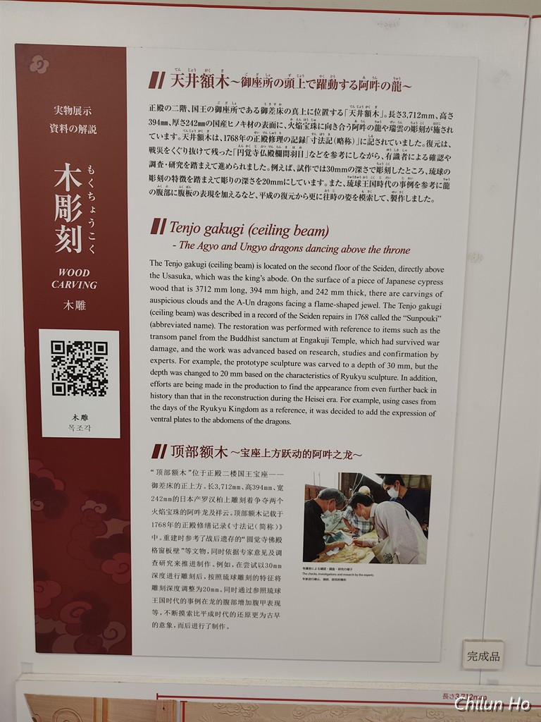 久慶門